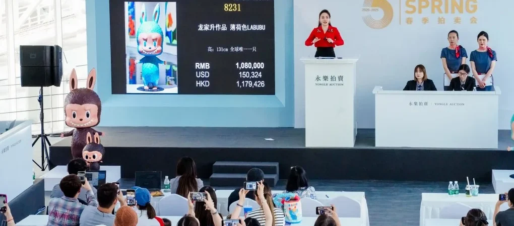 From Bangkok to a Million Yuan: How Labubu Became a Global Toy Phenomenon